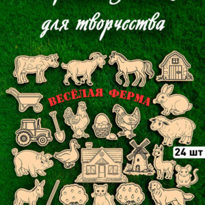 Деревянные заготовки значки броши для раскрашивания 25 шт